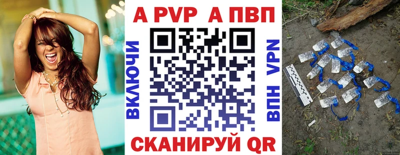 Сколько стоит Поронайск A PVP  COCAIN  Меф мяу мяу  МЕТАДОН  ГАШ  Бошки Шишки 