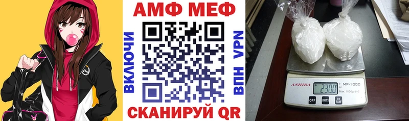 купить наркоту  Поронайск  АМФ Розовый 