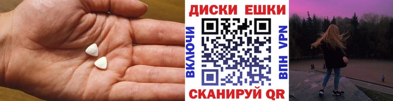 мега   Поронайск  Ecstasy DUBAI 
