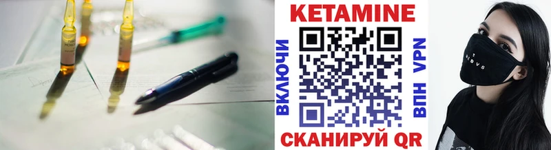 хочу   Поронайск  КЕТАМИН ketamine 