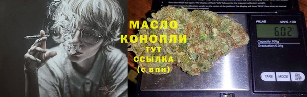 прущая мука Аркадак