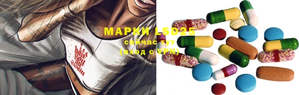 мяу мяу кристалл Армянск