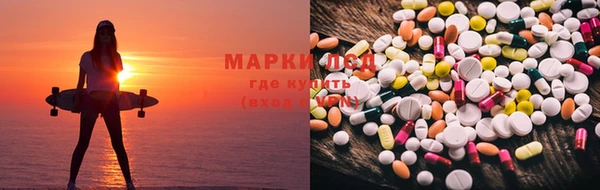 мяу мяу кристалл Армянск