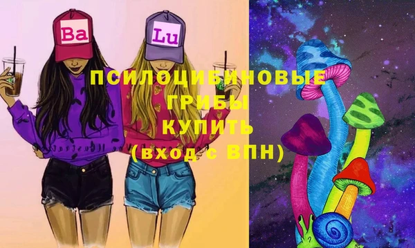 мяу мяу кристалл Армянск
