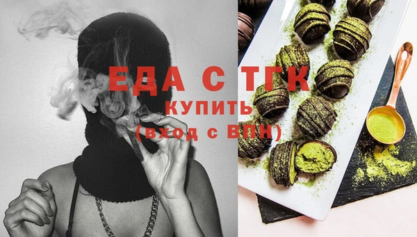 мяу мяу кристалл Армянск