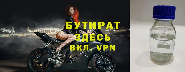 прущая мука Аркадак