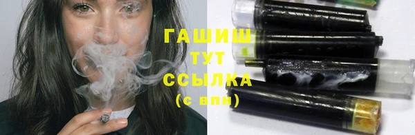 мяу мяу кристалл Армянск