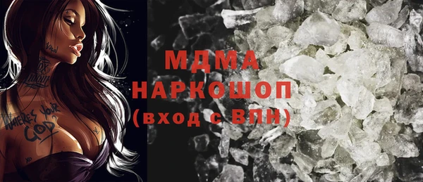 прущая мука Аркадак