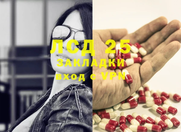мяу мяу кристалл Армянск