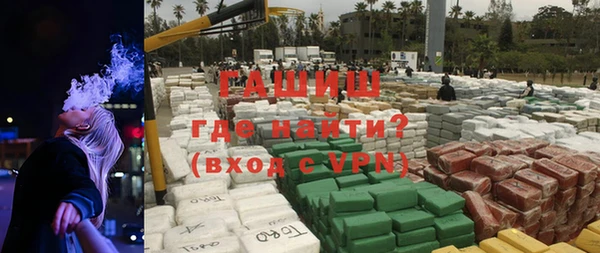 прущая мука Аркадак