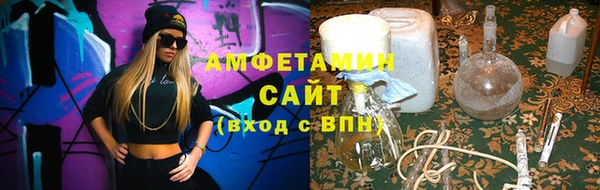 мяу мяу кристалл Армянск