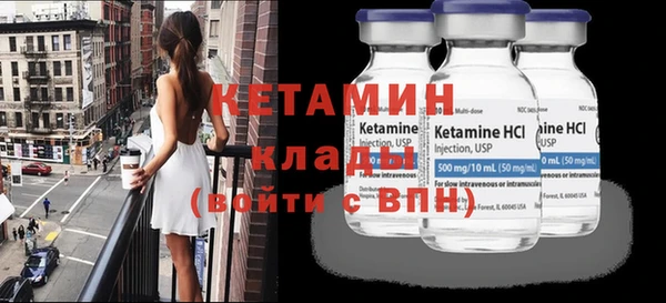 молекула духа Арсеньев
