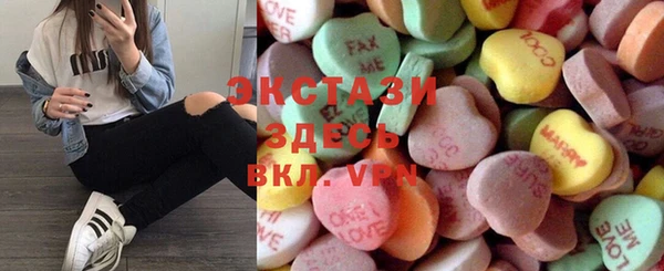 мяу мяу кристалл Армянск