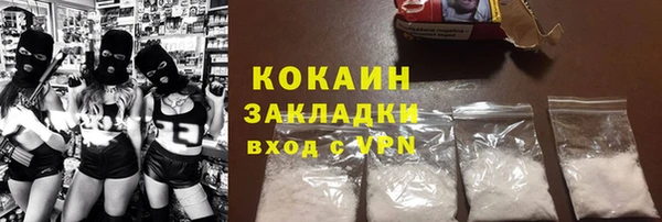 прущая мука Аркадак