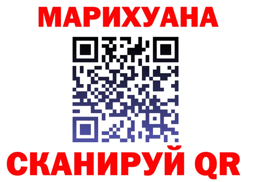 Наркошоп это Telegram Поронайск