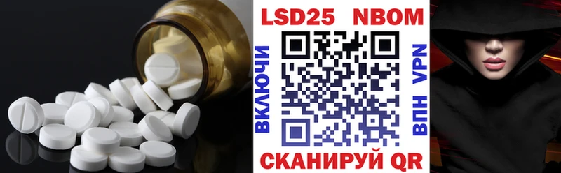 LSD-25 экстази кислота  гидра tor  Поронайск 