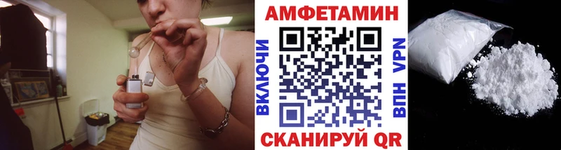 Первитин мет  Поронайск 