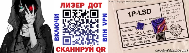 Марки 25I-NBOMe 1,5мг  Поронайск 