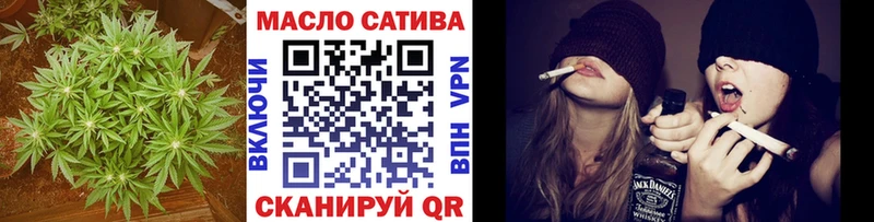 купить наркотики сайты  Поронайск  ТГК вейп с тгк 