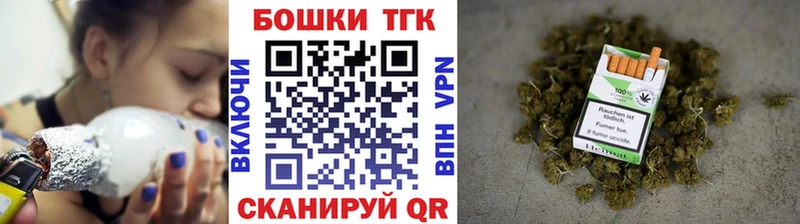 Шишки марихуана Bruce Banner Поронайск